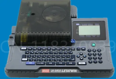 Max LM-380E