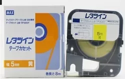 PVC Self Adhesive Tape